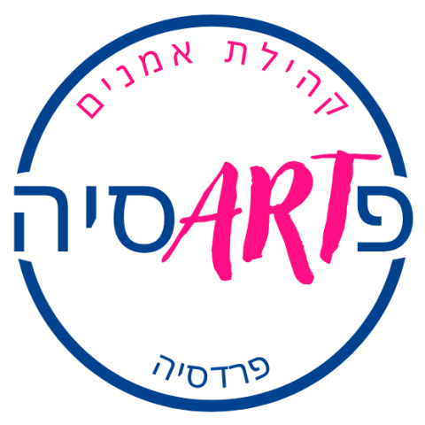 כאן הכל התחיל...