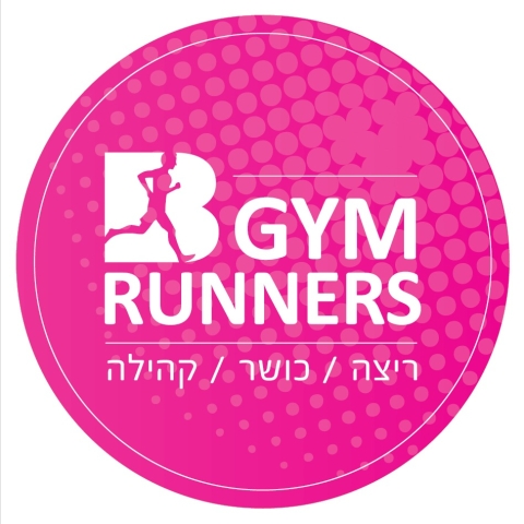 קבוצת ריצה