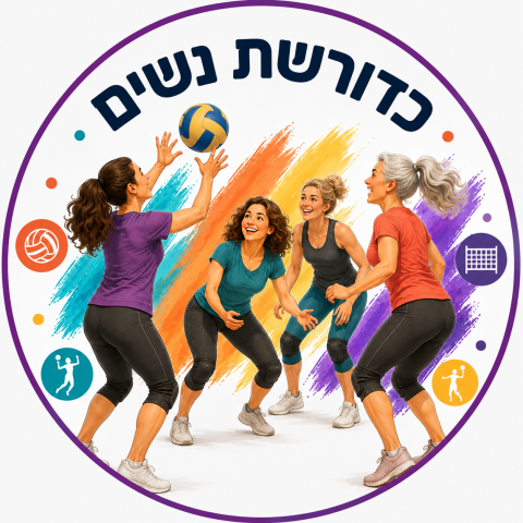 כדורשת נשים