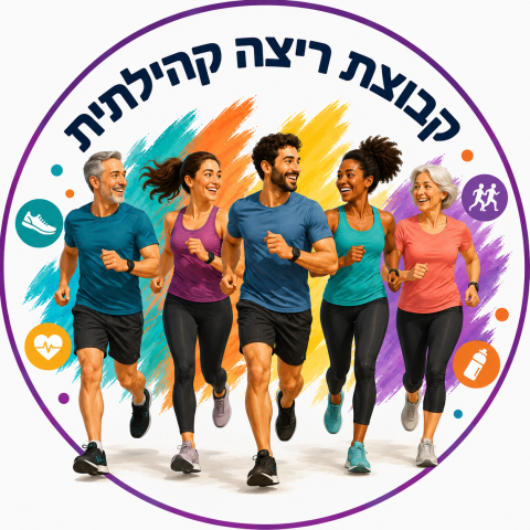 קבוצת ריצה