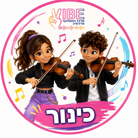 כינור