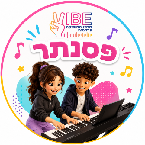 פסנתר עם אלאנורה מולדבסקי